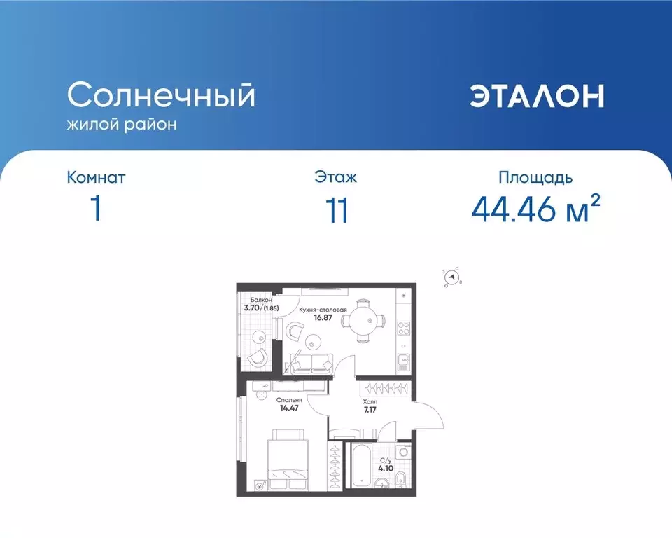 1-к кв. Свердловская область, Екатеринбург Солнечный жилрайон,  (44.46 ... - Фото 0