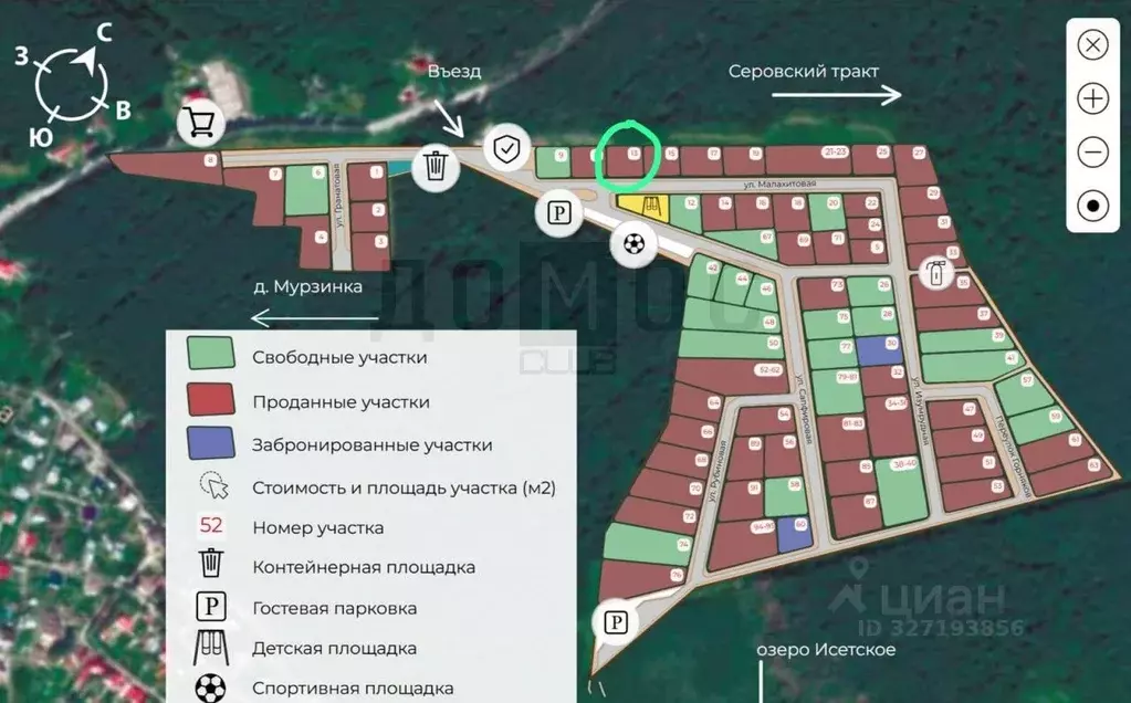 Участок в Свердловская область, Среднеуральск ул. Малахитовая, 3 (8.87 ... - Фото 2