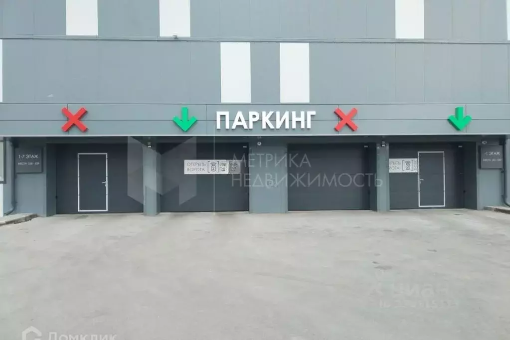 Гараж в Тюменская область, Тюмень ул. Первооткрывателей, 12 (14 м) - Фото 2