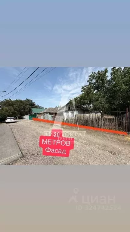 Участок в Ставропольский край, Пятигорск городской округ, пос. Свободы ... - Фото 2