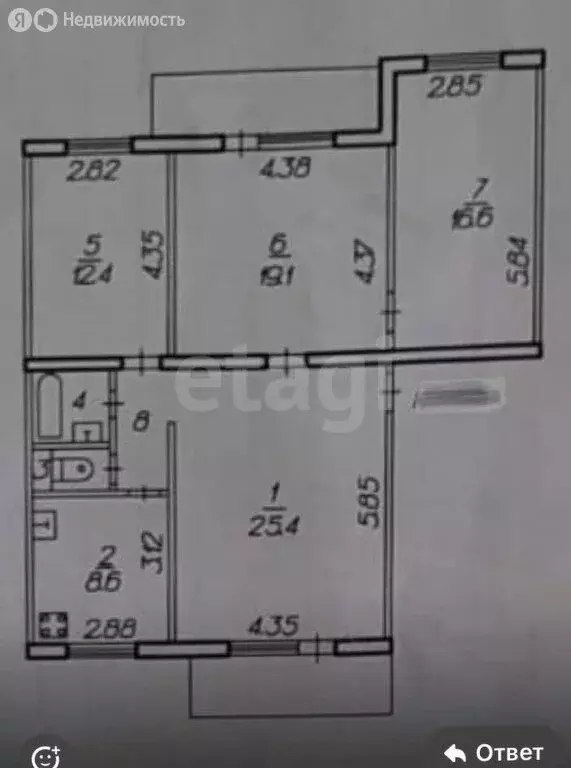 4-комнатная квартира: Ставрополь, улица Ленина, 272А (89 м) - Фото 0