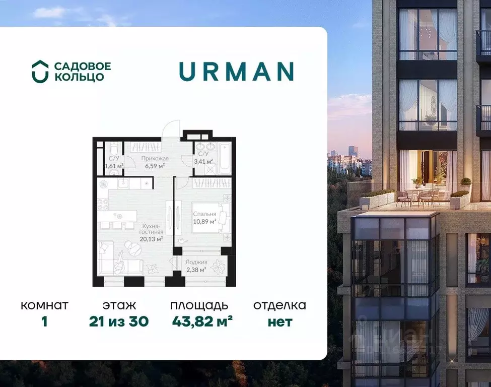 1-к кв. Башкортостан, Уфа Глумилино жилрайон, Урман Сити жилой ... - Фото 0