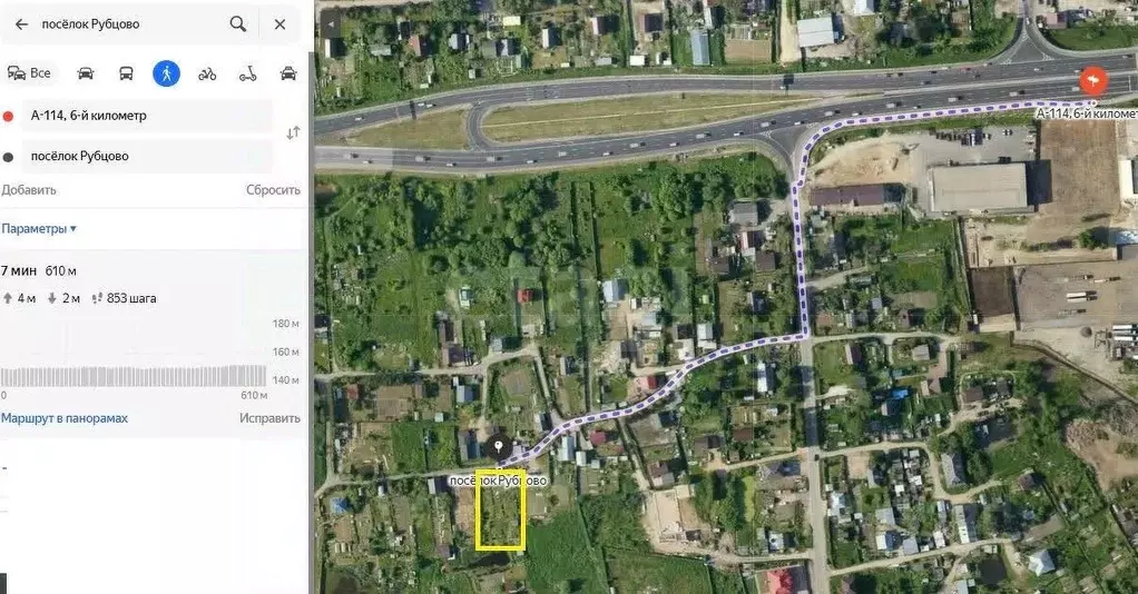 Участок в Вологодская область, пос. Рубцово  (13.5 сот.) - Фото 2