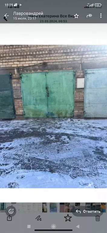 Гараж, 17 м - Фото 0