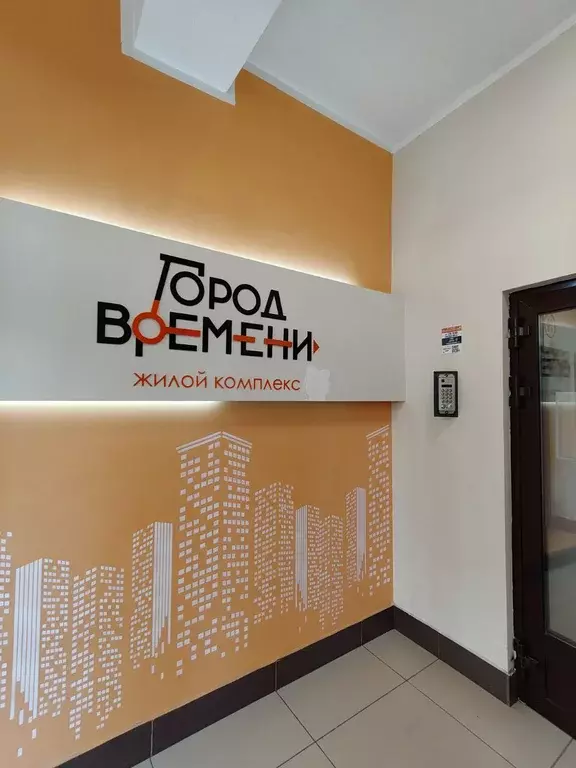 Продаётся 2-к квартира, 68 м - Фото 1