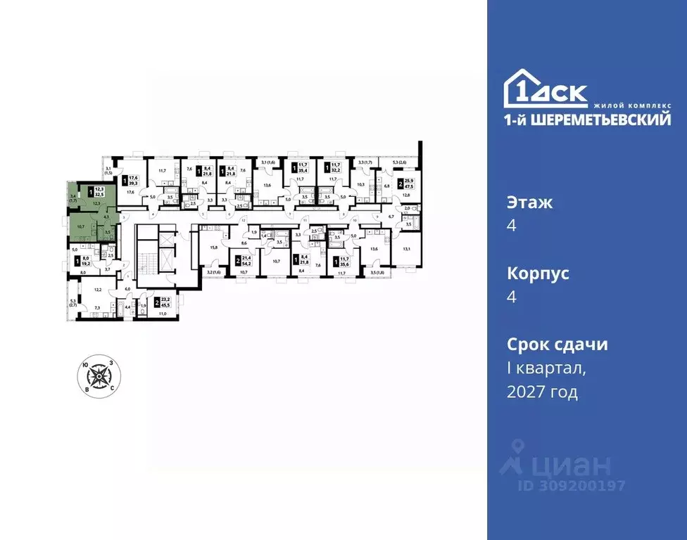 1-к кв. Московская область, Химки Подрезково мкр,  (32.7 м) - Фото 1