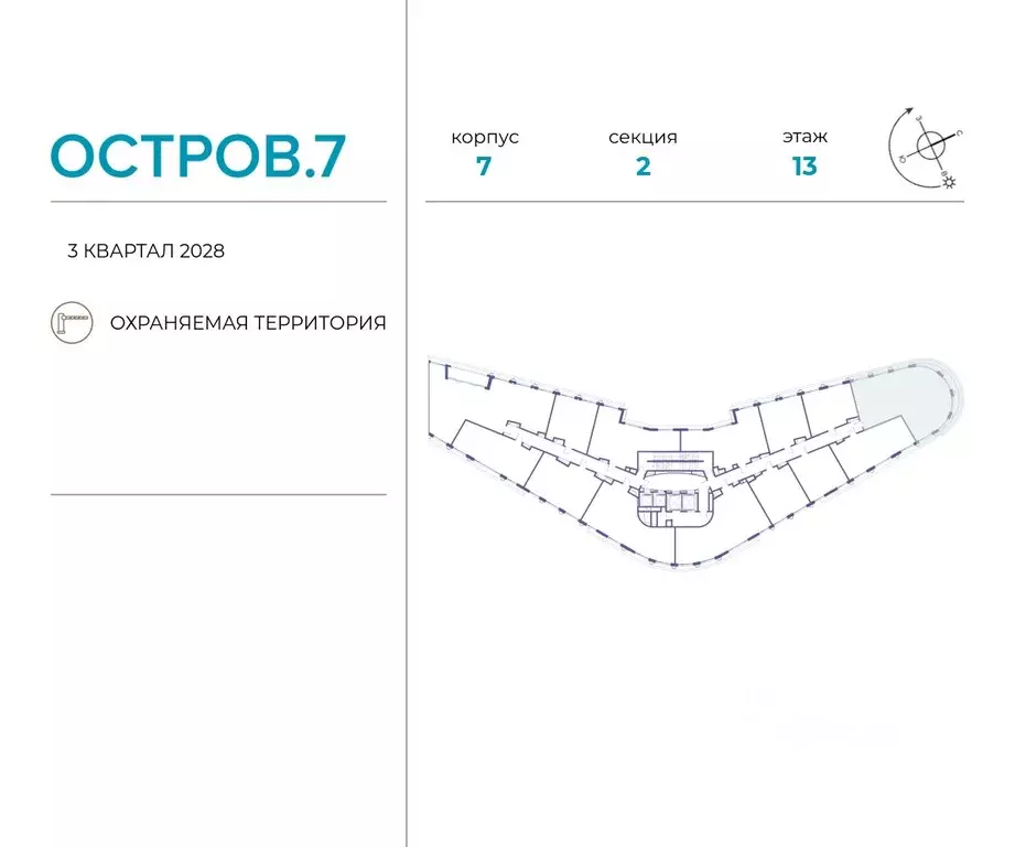 4-к кв. Москва Жилой комплекс остров, 10-й кв-л,  (124.7 м) - Фото 1