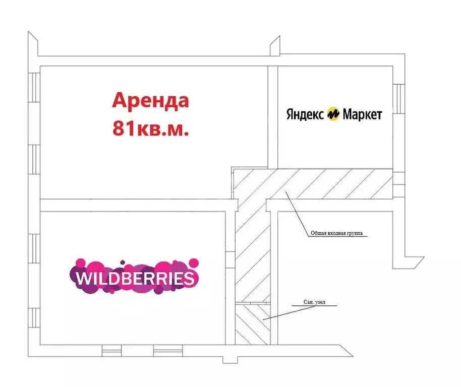 Помещение свободного назначения (81 м) - Фото 1