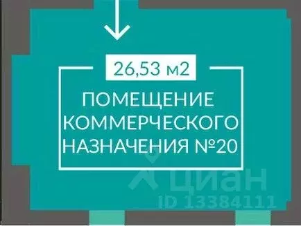 Помещение свободного назначения в Севастополь ш. Балаклавское, 1 (27 ... - Фото 0