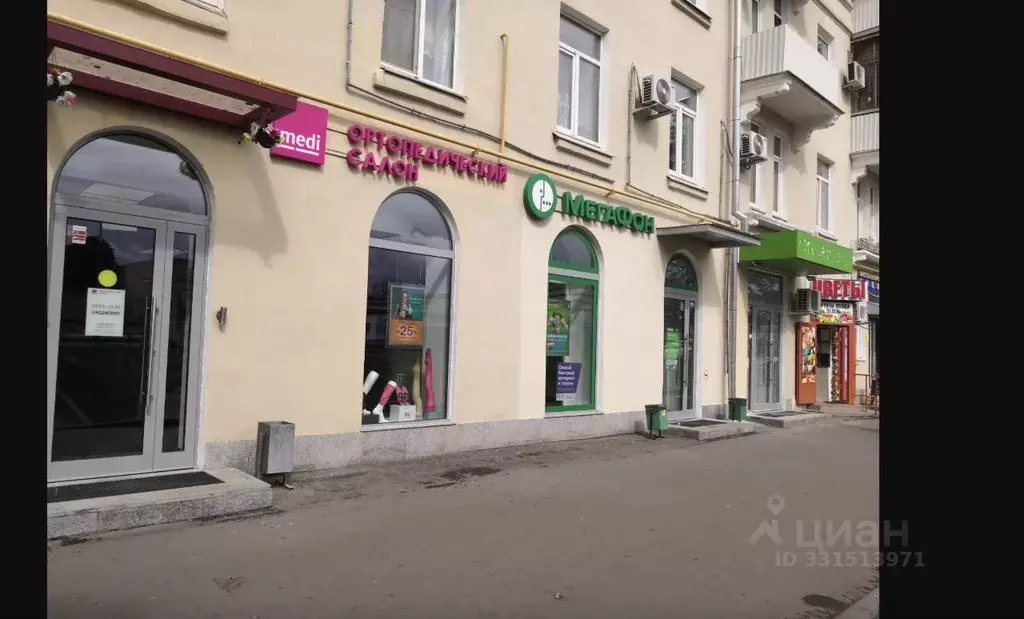 Помещение свободного назначения в Москва проезд Стратонавтов, 9 (60 м) - Фото 2
