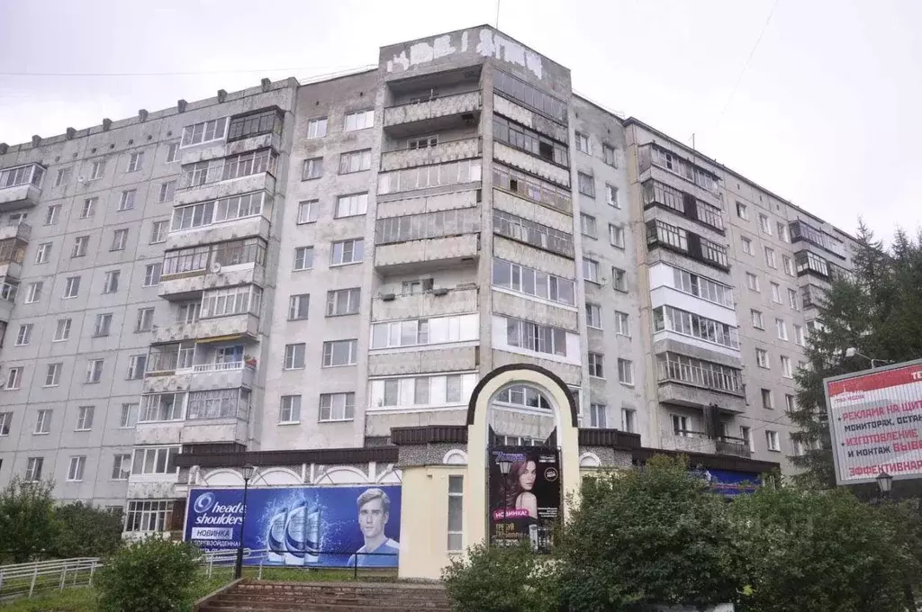 3-к кв. Коми, Сыктывкар Коммунистическая ул., 48А (66.5 м) - Фото 1