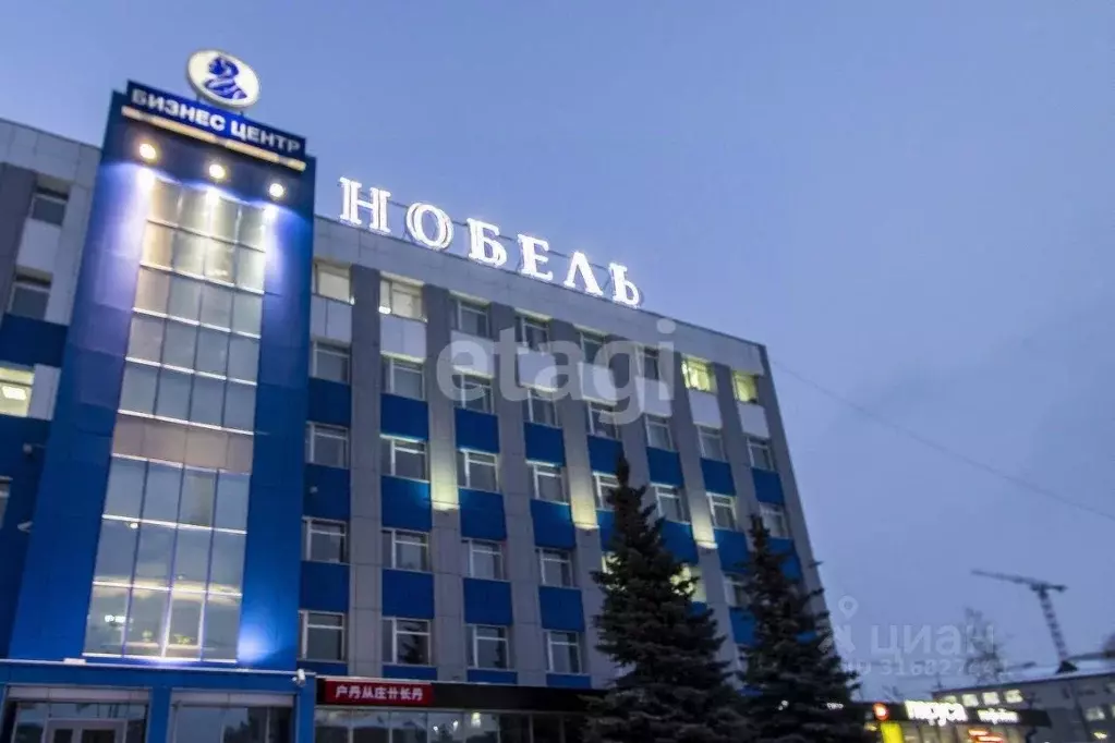 Офис в Тюменская область, Тюмень ул. Пермякова, 1 (32 м) - Фото 1