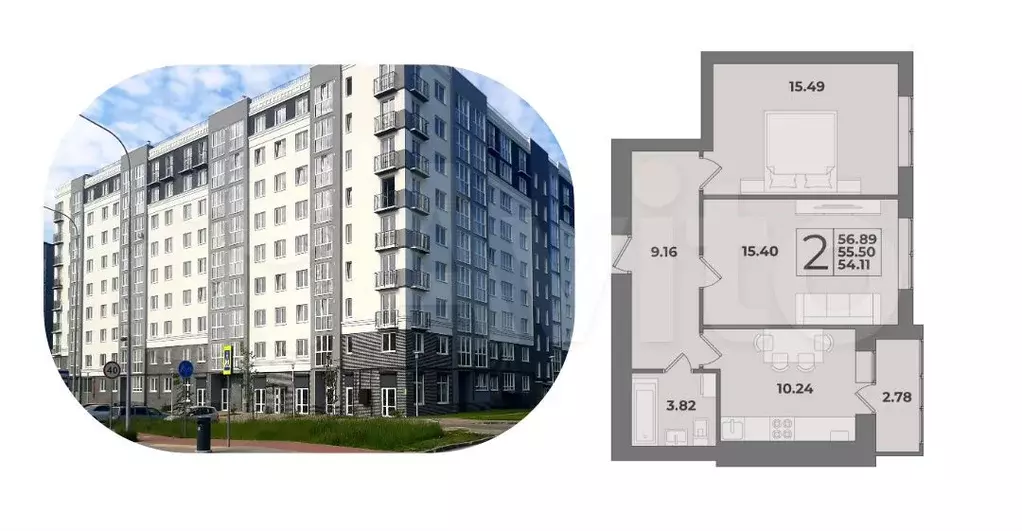 2-к. квартира, 56,9 м, 7/9 эт. - Фото 0