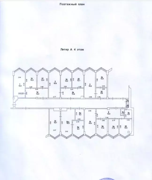 Офис в Ростовская область, Ростов-на-Дону Большая Садовая ул., 150 ... - Фото 2