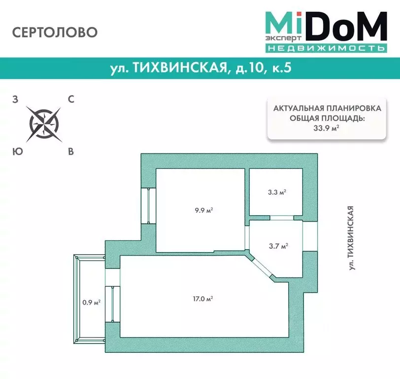 Квартира, 1 комната, 33.9 м - Фото 1