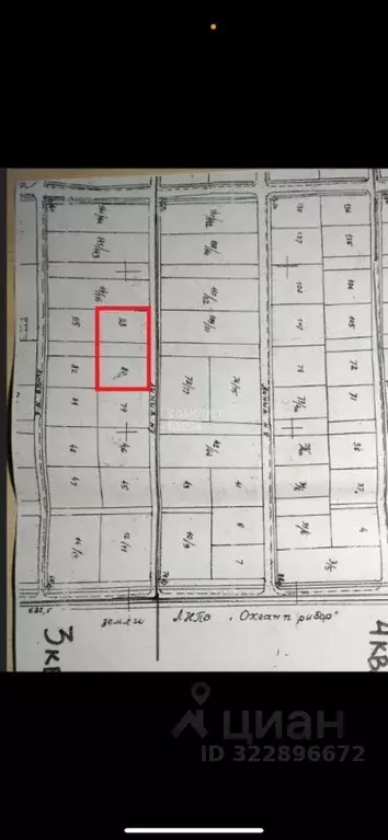 Участок в Ленинградская область, Волховский район, Кисельнинское ... - Фото 1