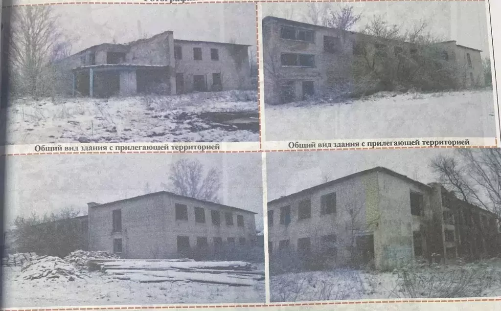 Помещение свободного назначения в Брянская область, Красная Гора рп ... - Фото 0