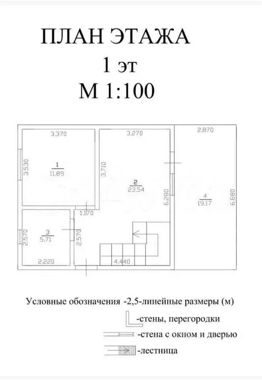 Дом в Краснодарский край, Новороссийск муниципальное образование, с. ... - Фото 1