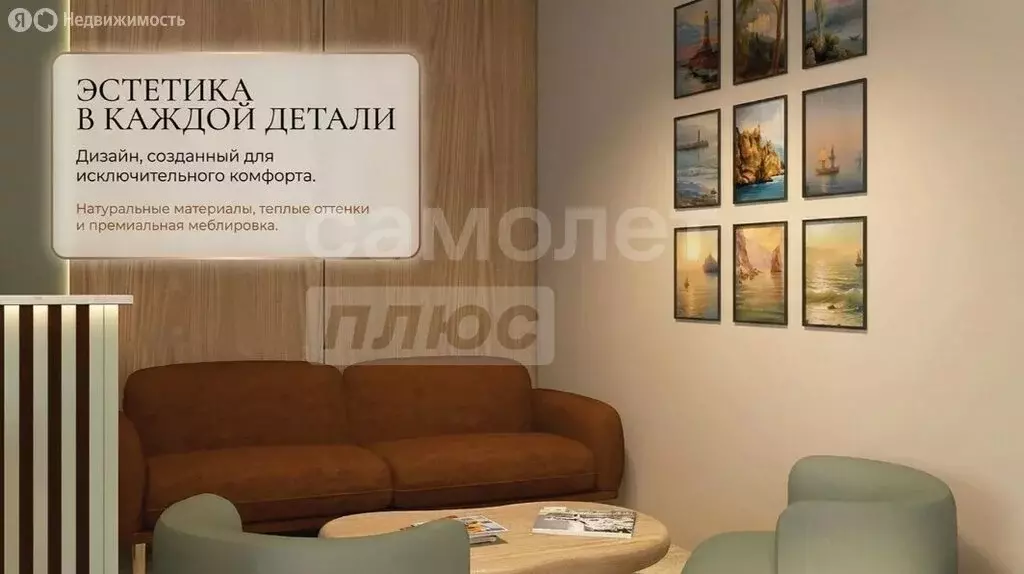 Квартира-студия: Ялта, улица Щербака, 15 (20 м) - Фото 2