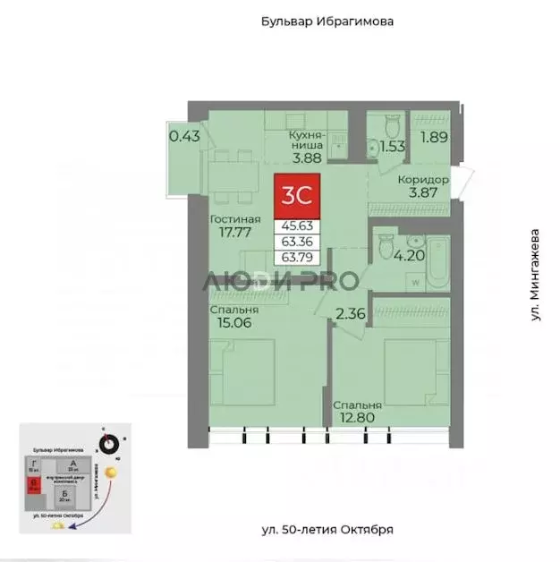 3-к кв. Башкортостан, Уфа бул. Ибрагимова, 90/2 (63.79 м) - Фото 2