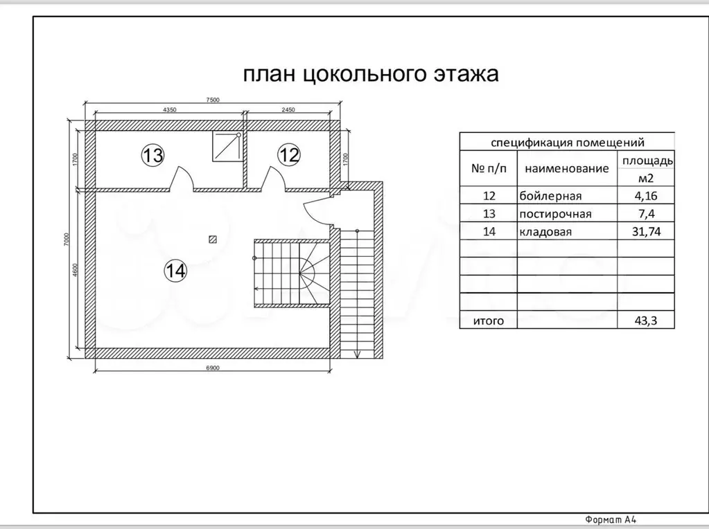 Дом 150 м на участке 4 сот. - Фото 0