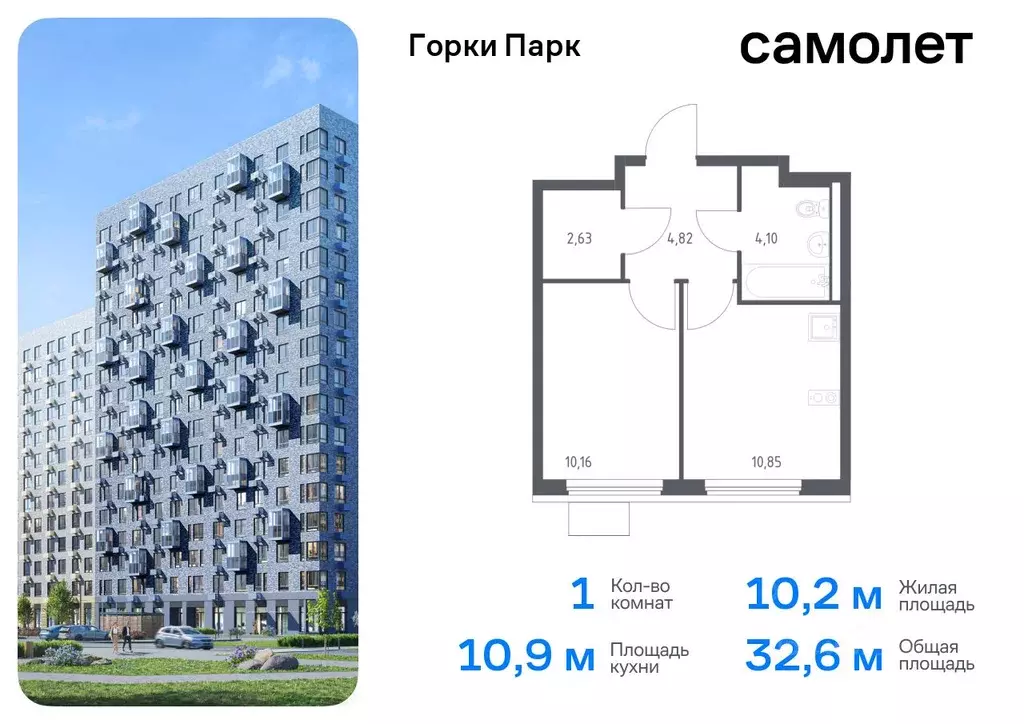 1-к кв. Московская область, Ленинский городской округ, д. Коробово ... - Фото 0