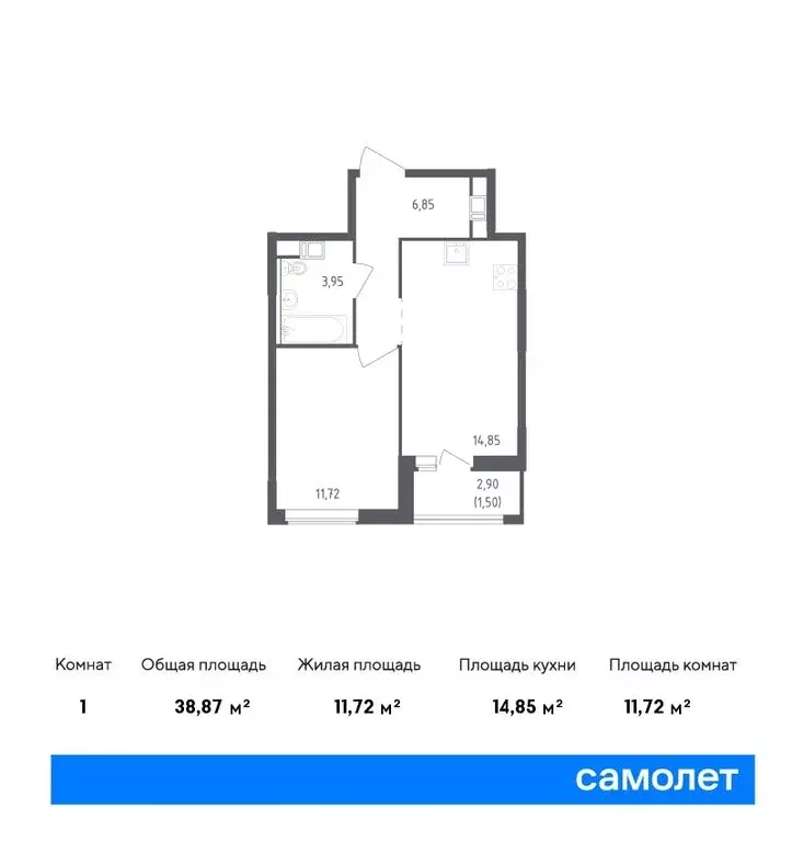 2-комнатная квартира: деревня Новосаратовка, улица Первых, 8к1 (58.38 ... - Фото 0