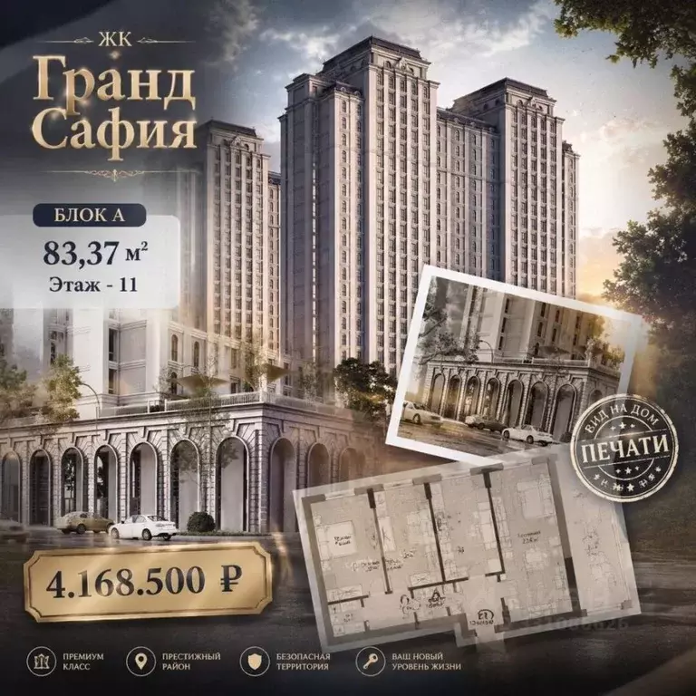 3-к кв. Чеченская республика, Грозный пос. Ханкала,  (83.17 м) - Фото 2
