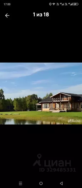 Участок в Тверская область, Старицкий муниципальный округ, д. Подол  ... - Фото 1