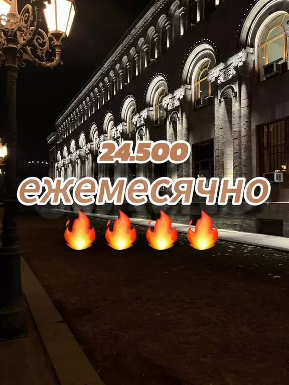 Квартира-студия, 33 м, 6/17 эт. - Фото 0