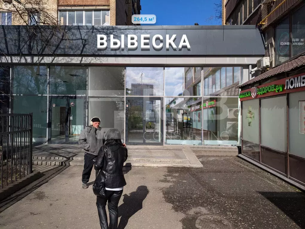 Помещение свободного назначения (264.5 м) - Фото 1