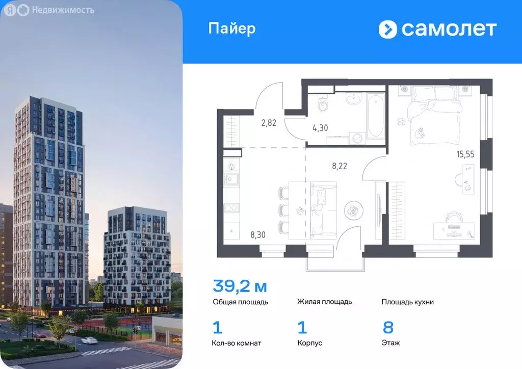 1-комнатная квартира: Екатеринбург, улица Лётчиков, 15Б (38.3 м) - Фото 0