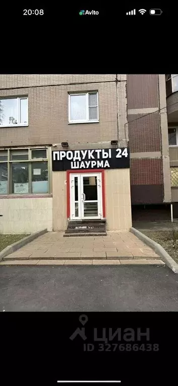 Помещение свободного назначения в Москва Люблинская ул., 175 (80 м) - Фото 1