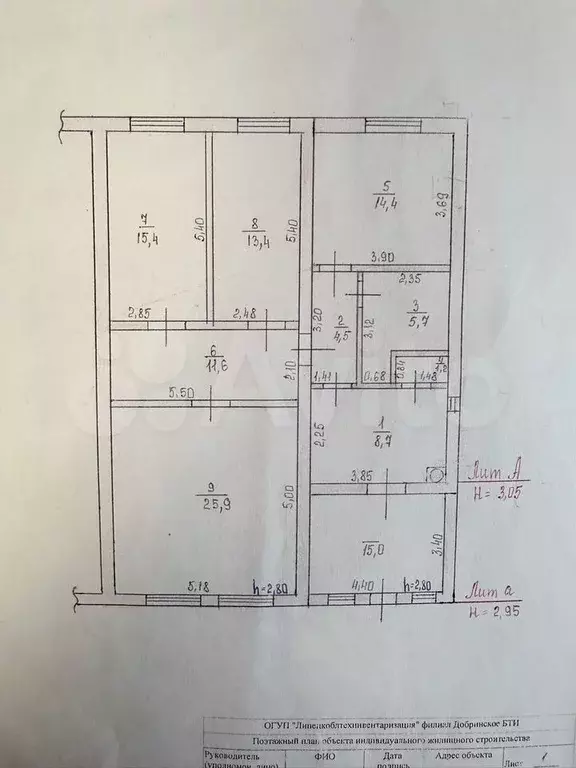 Дом 115,8 м на участке 5 сот. - Фото 0