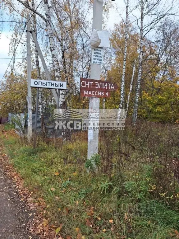 Участок в Нижегородская область, Кстовский муниципальный округ, Элита ... - Фото 0