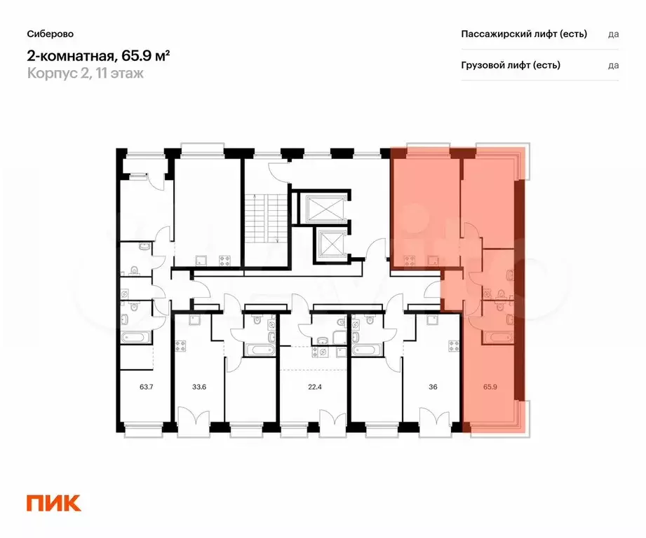 2-к. квартира, 65,9 м, 7/12 эт. - Фото 1