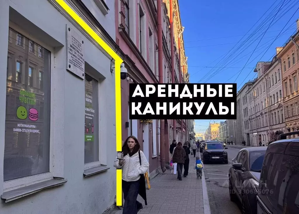 Помещение свободного назначения в Санкт-Петербург Гороховая ул., 42 ... - Фото 2