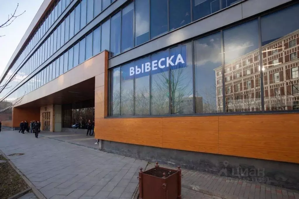 Помещение свободного назначения в Москва Варшавское ш., 1С6 (81 м) - Фото 1