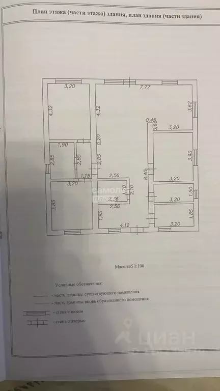 Коттедж в Калужская область, Малоярославецкий муниципальный округ, ... - Фото 2