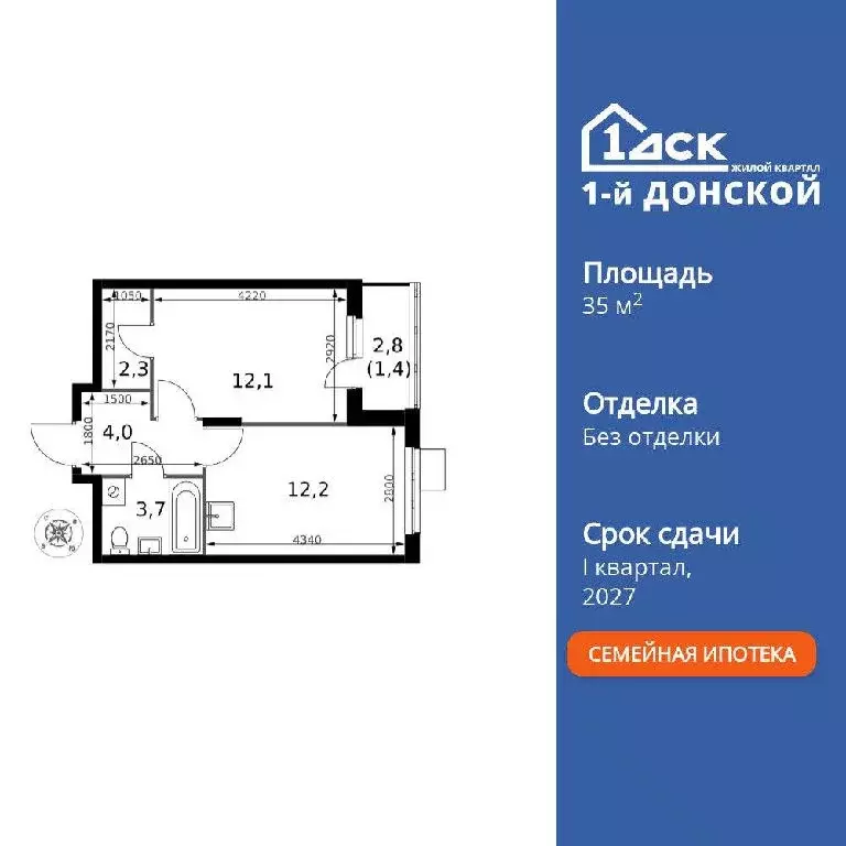 Продается 1-комнатная квартира - Фото 2