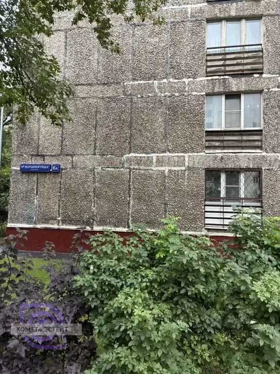3-к кв. Москва проезд 9-й Марьиной рощи, 6А (62.6 м) - Фото 2