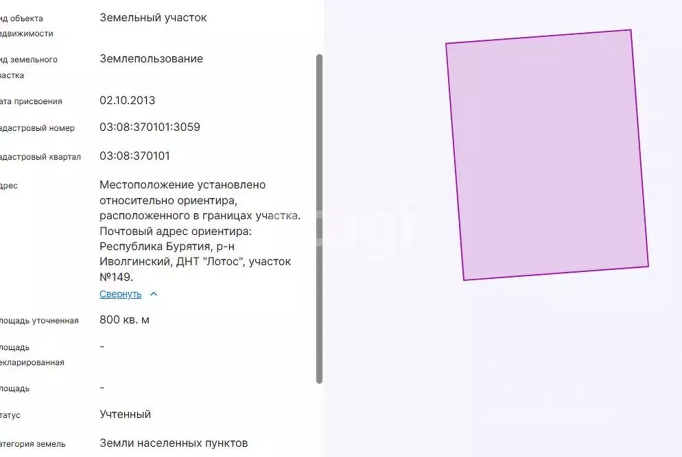 Участок в Бурятия, Иволгинский район, Нижнеиволгинское с/пос, ... - Фото 1