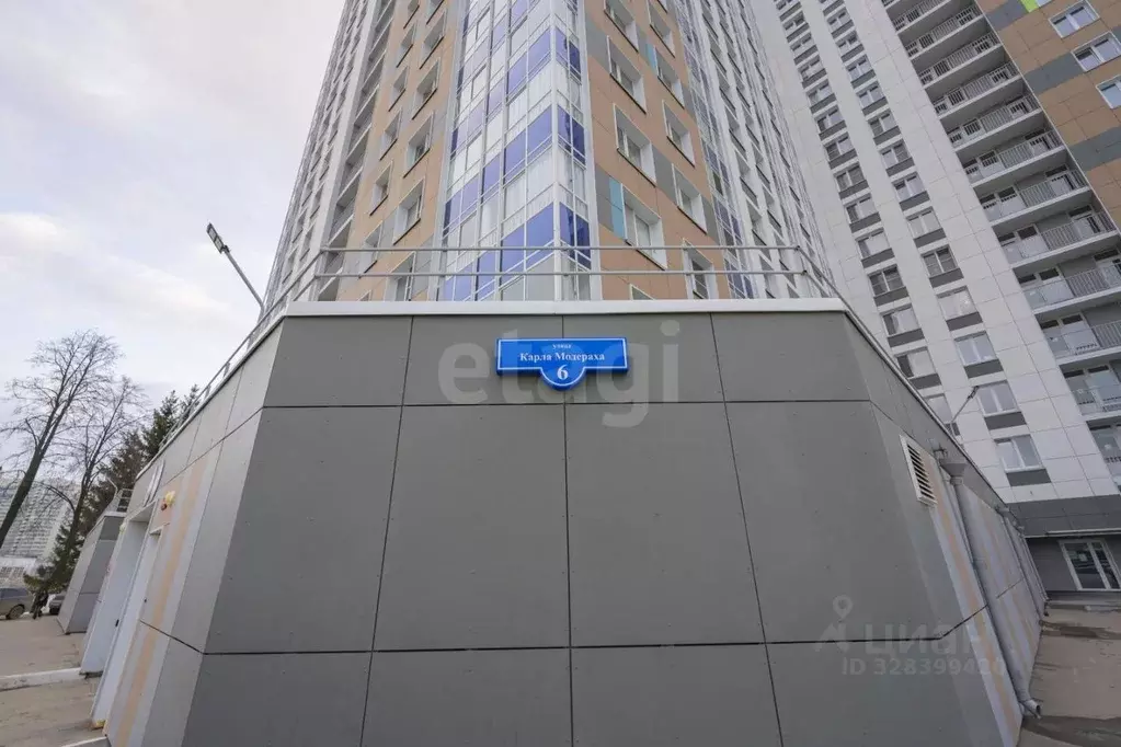 Гараж в Пермский край, Пермь ул. Карла Модераха, 6 (15 м) - Фото 2