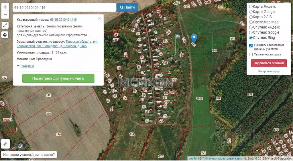 Кадастровая карта публичная тверской области конаковский район