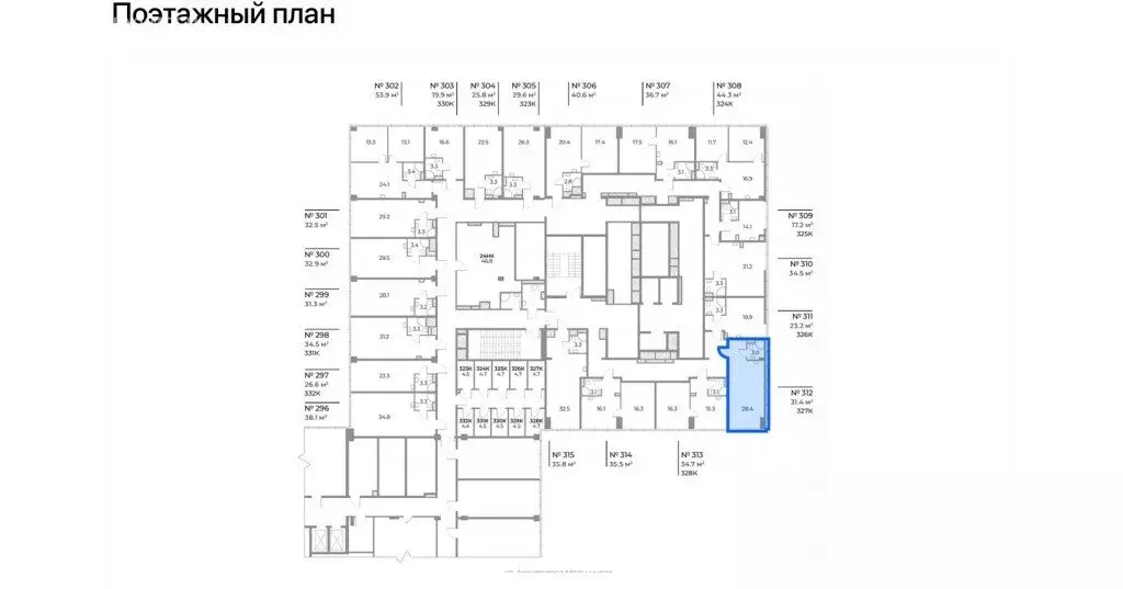 Офис (31.4 м) - Фото 2
