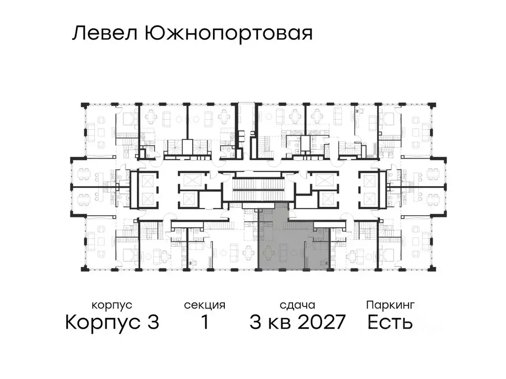 5-к кв. Москва Левел Южнопортовая жилой комплекс, 3 (113.0 м) - Фото 2