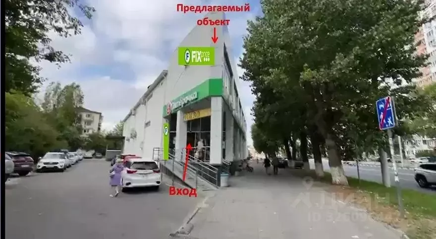 Помещение свободного назначения в Краснодарский край, Новороссийск ... - Фото 2