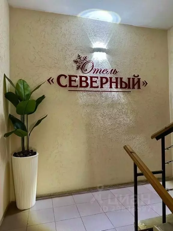 Комната Коми, Ухта Севастопольская ул., 11 (10.0 м) - Фото 2