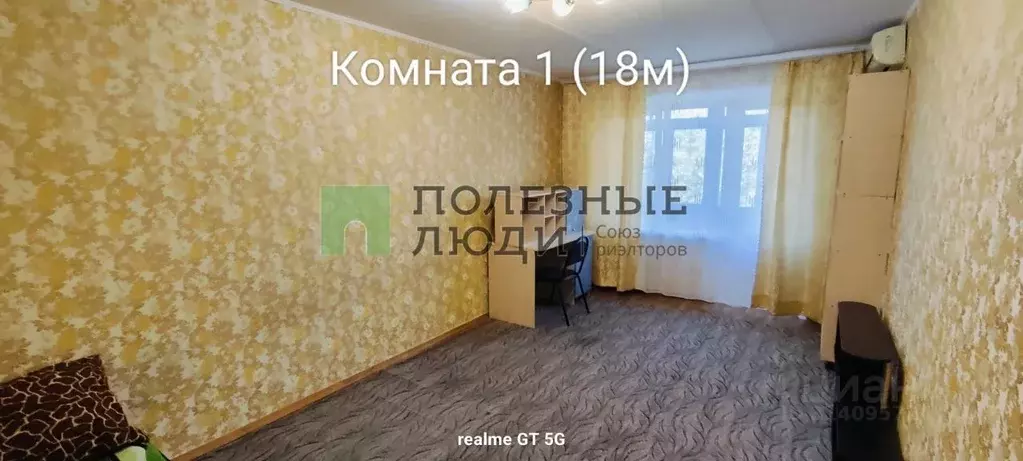 2-к кв. Краснодарский край, Новороссийск ул. Героев Десантников, 61А ... - Фото 1