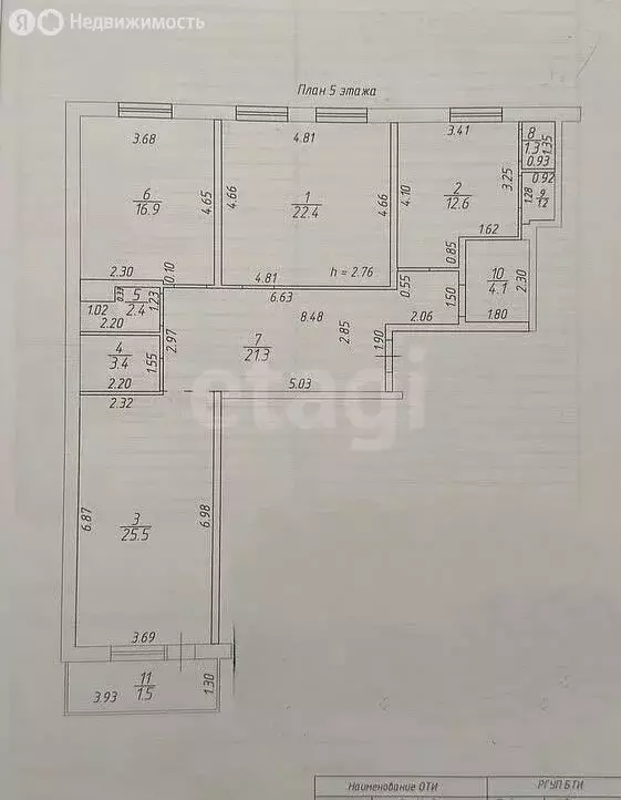 3-комнатная квартира: Казань, улица Сибгата Хакима, 60 (111.1 м) - Фото 1
